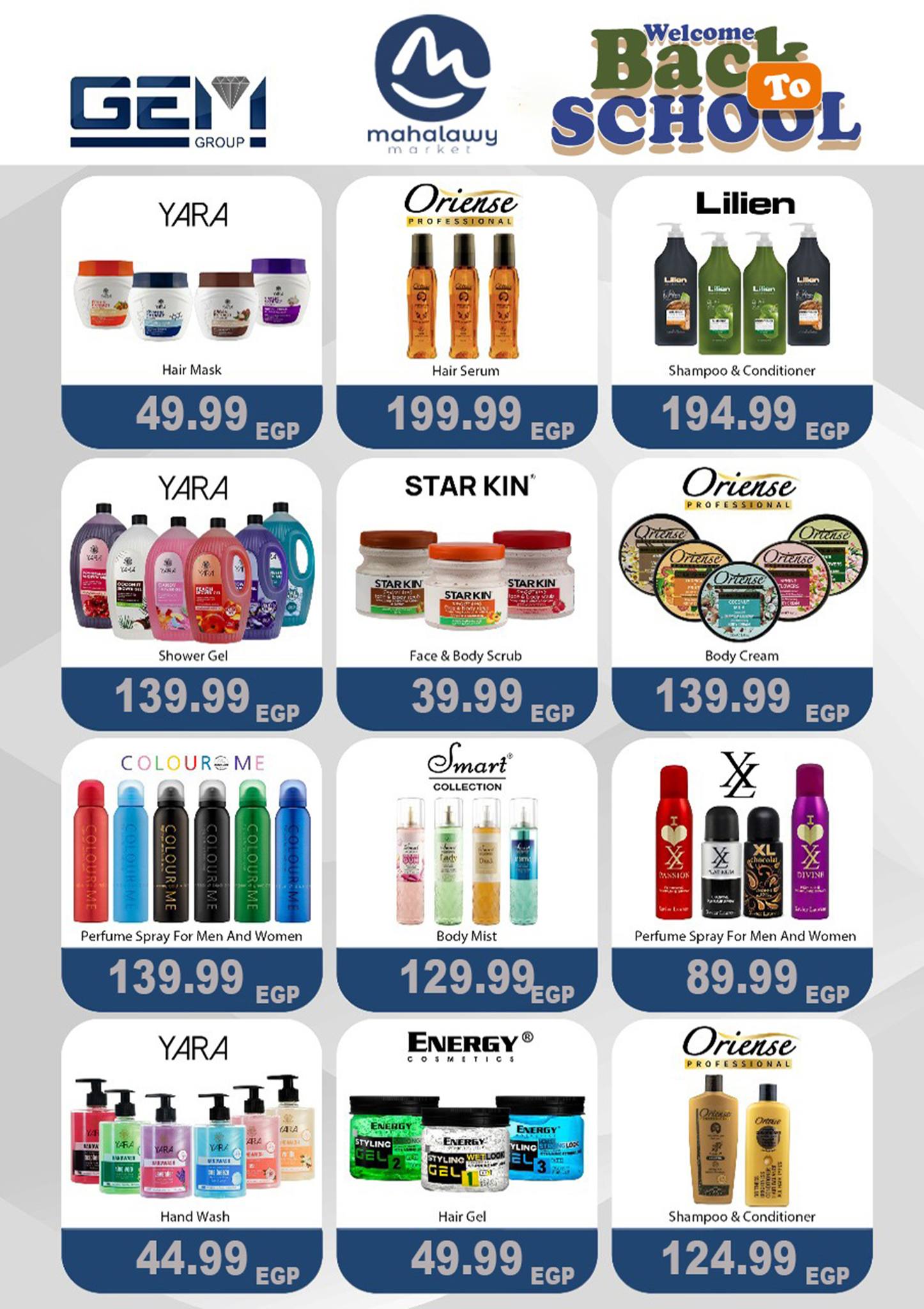 el-mahallawy-sons offers from 18sep to 4sep 2025 عروض اولاد المحلاوى من 18 سبتمبر حتى 4 سبتمبر 2025 صفحة رقم 100